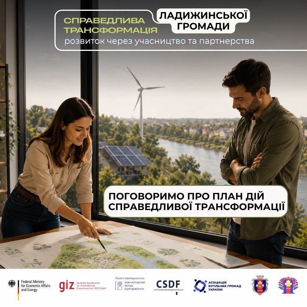 Illustration: two people working on a map of the community; caption “Let’s talk about the Just Transition Plan”