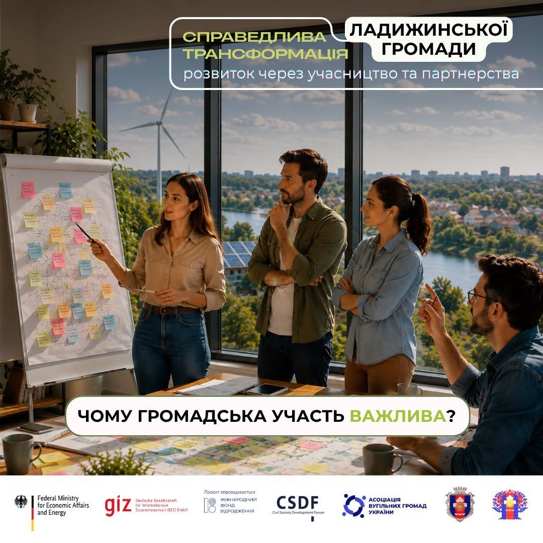 Illustration: a group of people discussing ideas by a board with notes; caption “Why does civic participation matter?”