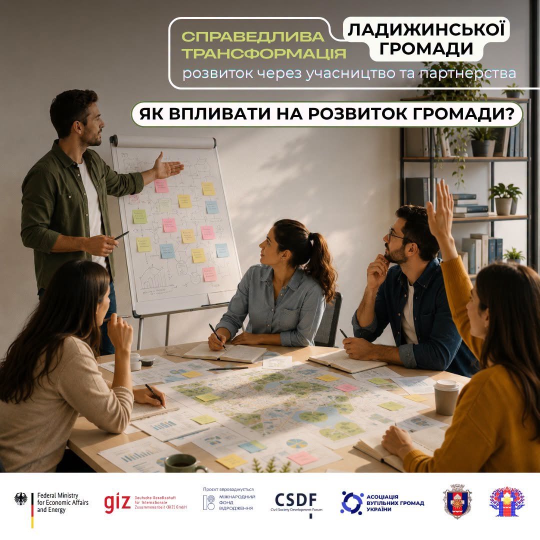 Illustration: participants at a meeting raise their hands during a discussion; caption: “How to influence community development?”