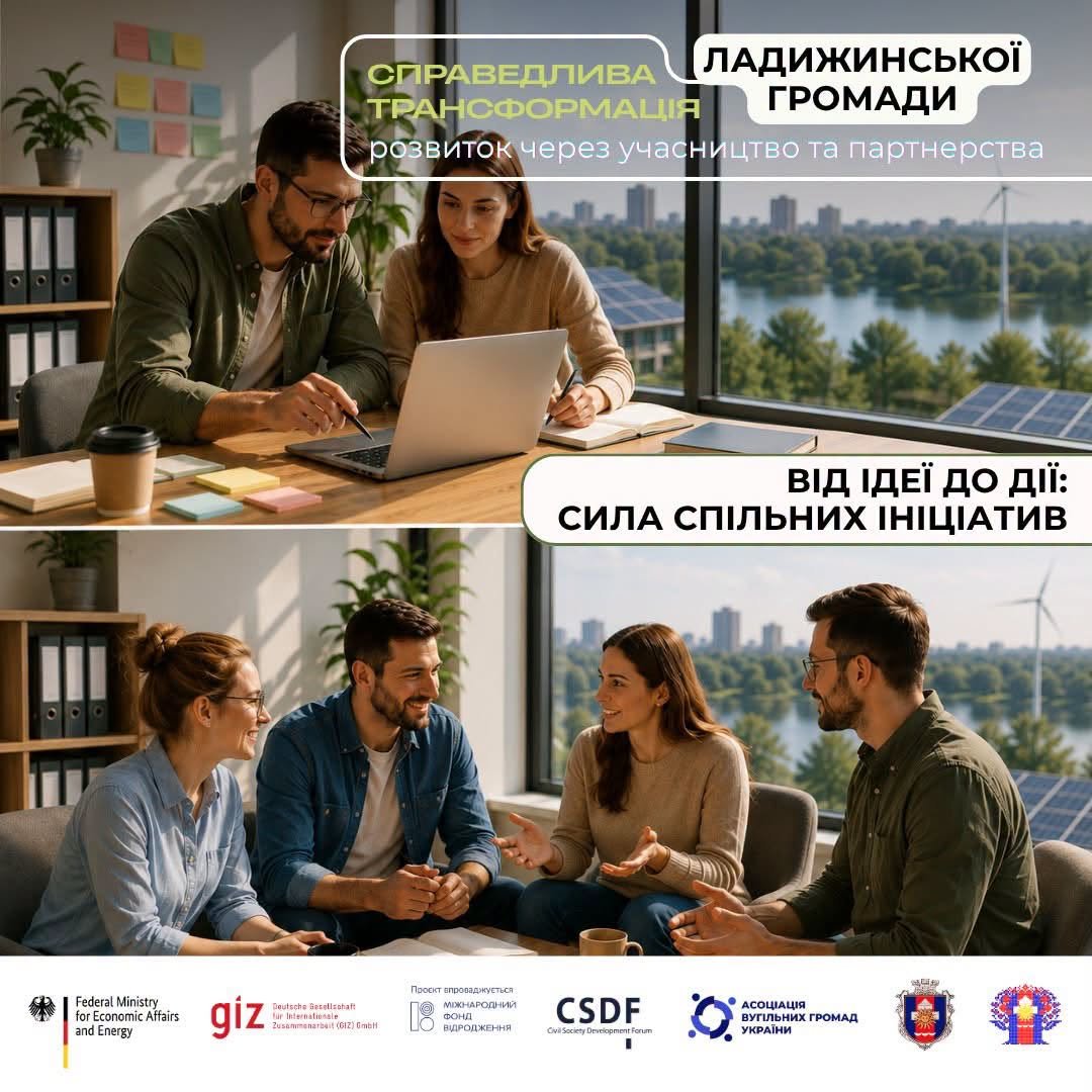 Illustration: two groups of people work together on ideas; caption: “From idea to action: the strength of joint initiatives”