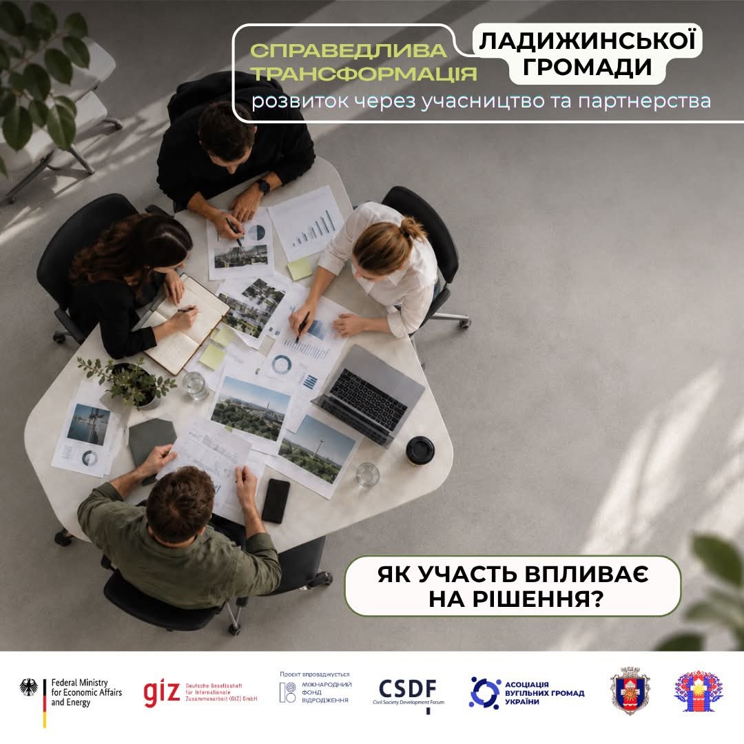 Illustration: people working at a shared table with maps and charts, view from above; caption: “How does participation influence decisions?”