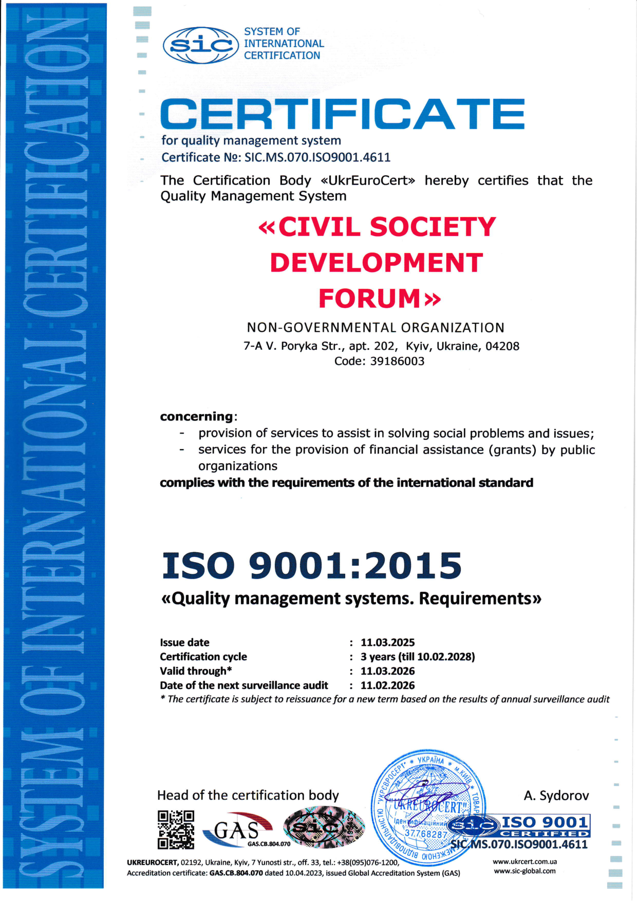 ISO Certificate